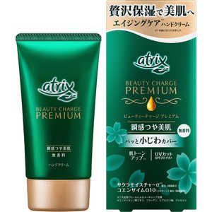 花王 アトリックス プレミアムハンドクリーム 60g ATプレミアム60G