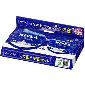 花王 NIVEA(ニベア)クリーム 大缶+中缶セット 