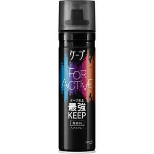 花王 ケープ フォーアクティブ 無香料 180g 