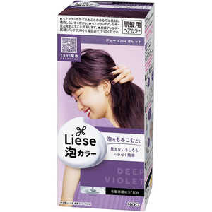 花王 Liese(リーゼ)泡カラー ディープバイオレット【医薬部外品】 