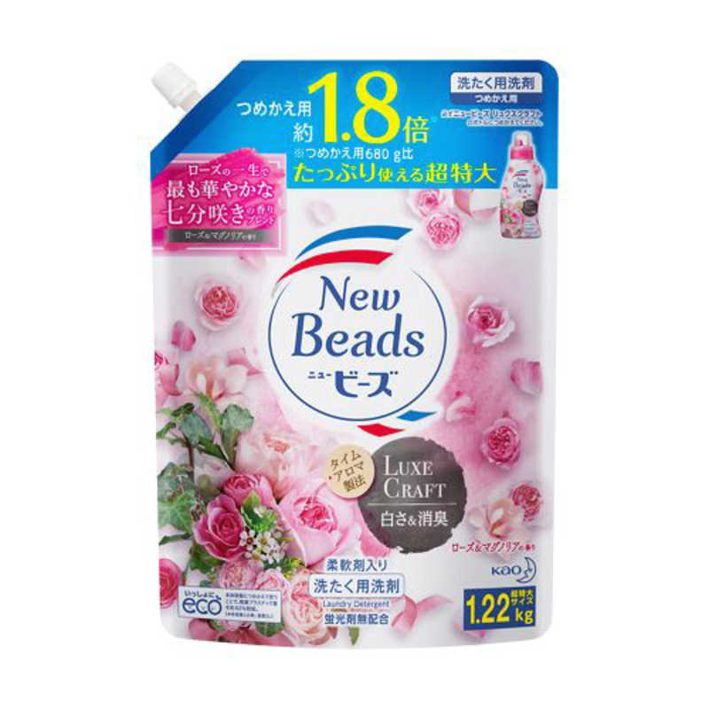 花王 ニュービーズ リュクスクラフト つめかえ用12g Nblcカエ12g 122 の通販 カテゴリ 日用品 化粧品 医薬品 花王 家電通販のコジマネット 全品代引き手数料無料