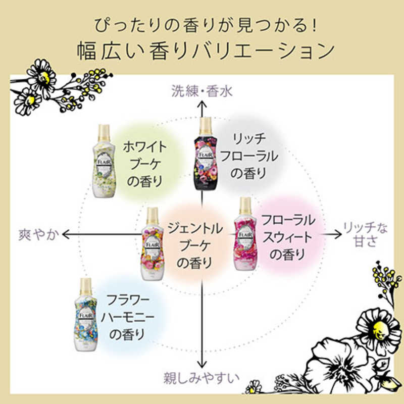 花王 花王 フレアフレグランス スパウトパウチ 1000mL ホワイトブーケ  