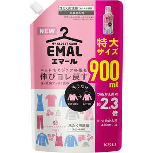 花王 エマール アロマティックブーケの香り つめかえ用 900ml エマールABカエ900ML