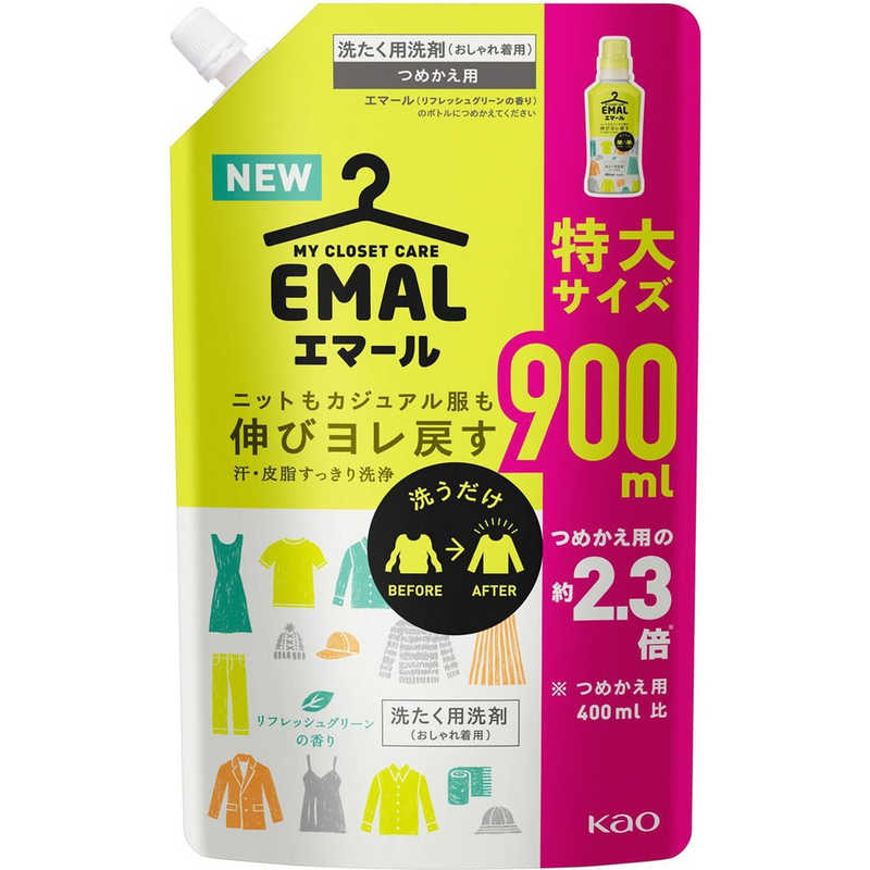 花王 花王 EMAL(エマール)つめかえ用 900ml〔おしゃれ着用〕 リフレッシュグリーンの香り  