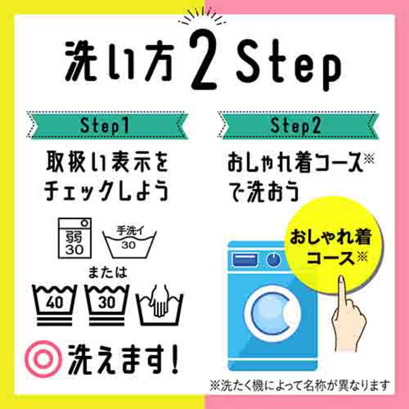 花王 花王 エマール リフレッシュグリーンの香り つめかえ用 900ml  