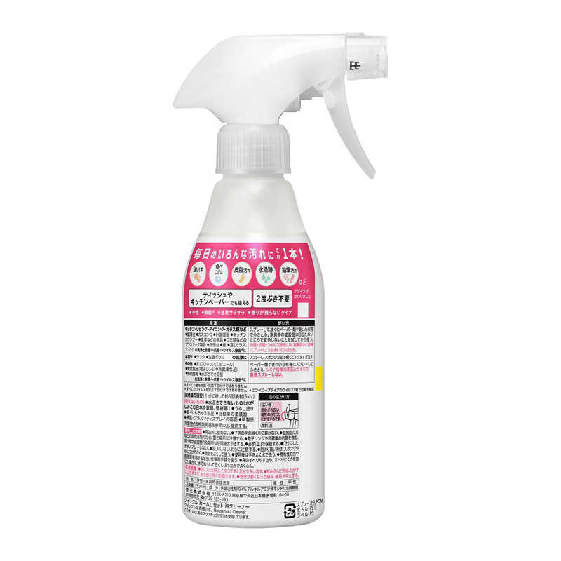 花王 花王 クイックルホームリセット泡クリーナー本体300ml  