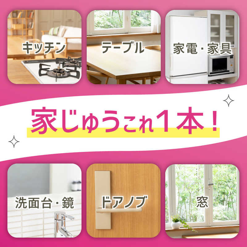 花王 花王 クイックルホームリセット泡クリーナー本体300ml  