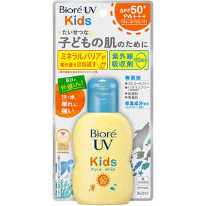花王 ビオレ(Biore) UV キッズ ピュアミルク SPF50 (70ml) ビオレUVキッズPミルク