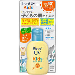 ＜コジマ＞ 花王 ビオレ(Biore) UV キッズ ピュアミルク SPF50 (70ml) ビオレUVキッズPミルク