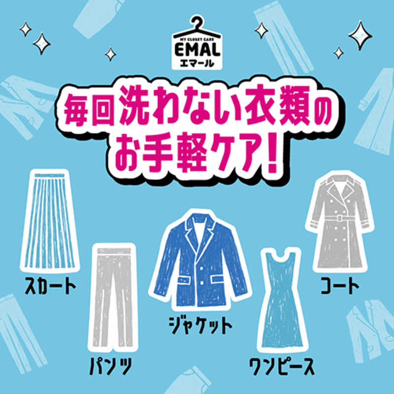 SALE／74%OFF】 花王 エマール リフレッシュミスト 本体 ２００ｍｌ www.hotelpr.co.uk
