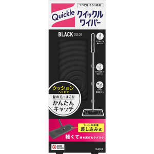 花王 クイックルワイパー ブラックカラー 本体 ブラック 花王 クイックルワイパー ブラックカラー 本体 ブラック