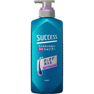 花王 サクセス リンスのいらない 薬用シャンプー 本体 400ml [医薬部外品] アブラ ワックス ニオイ 一発洗浄 髪きしまない アクアシトラスの香り 