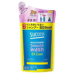 花王 サクセス リンスのいらない 薬用シャンプー エクストラクール つめかえ用 320ml [医薬部外品]  アクアシトラスの香り 