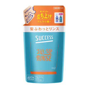 花王 サクセス 髪ふわっと リンス つめかえ用 320ml 髪を立ち上げふんわり髪へ アクアシトラスの香り 