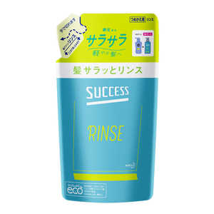 花王 サクセス 髪サラッと リンス つめかえ用 320ml きしみを抑えてサラサラ髪に アクアシトラスの香り 