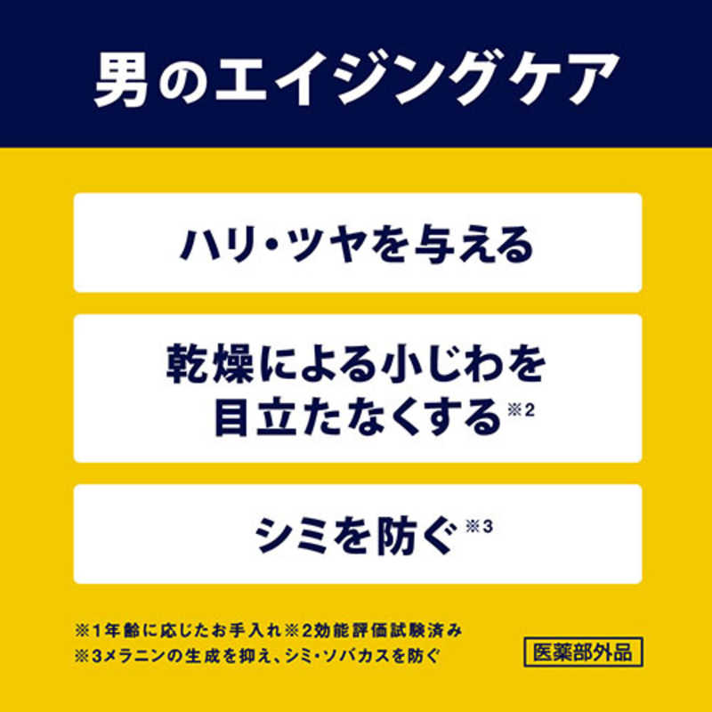 花王 花王 NIVEA MEN(ニベアメン)アクティブエイジバーム 110mL  