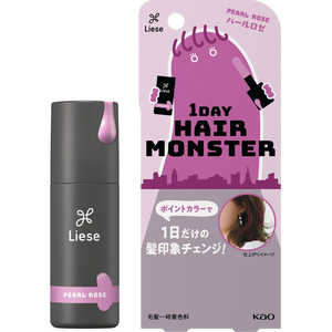 花王 Liese(リーゼ)1DAYヘアモンスター 20mL〔1日だけの髪印象チェンジ〕 パールロゼ 