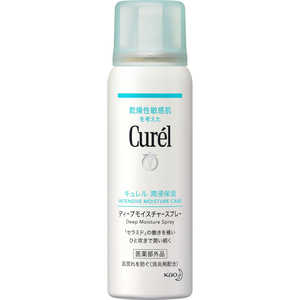 花王 Curel(キュレル)ディープモイスチャースプレー 60g 花王 Curel(キュレル)ディープモイスチャースプレー 60g