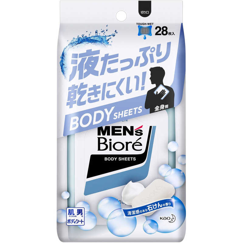 花王 花王 MEN's Biore(メンズビオレ)ボディシート 28枚入〔デオドラント〕 清潔感のある石けんの香り  