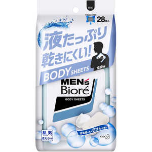花王 MEN's Biore(メンズビオレ)ボディシート 28枚入〔デオドラント〕 清潔感のある石けんの香り 