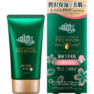 花王 アトリックス ビューティーチャージプレミアム 桜の香り 60g ATプレミアムサクラ60g