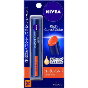 花王 NIVEA(ニベア)リッチケア&カラーリップ 2g SPF20/PA++ コーラルレッド 