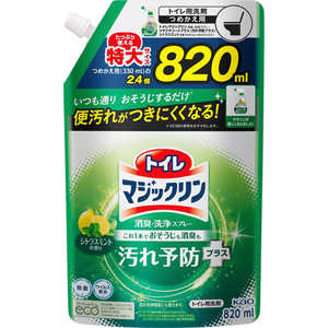 花王 トイレマジックリン 消臭･洗浄スプレー ツヤツヤコートプラス スパウトパウチ 820mL シトラスミントの香り 