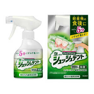 花王 ディープクリーン シュッシュデント 部分入れ歯用洗浄剤 本体 270ml 花王 ディープクリーン シュッシュデント 部分入れ歯用洗浄剤 本体 270ml