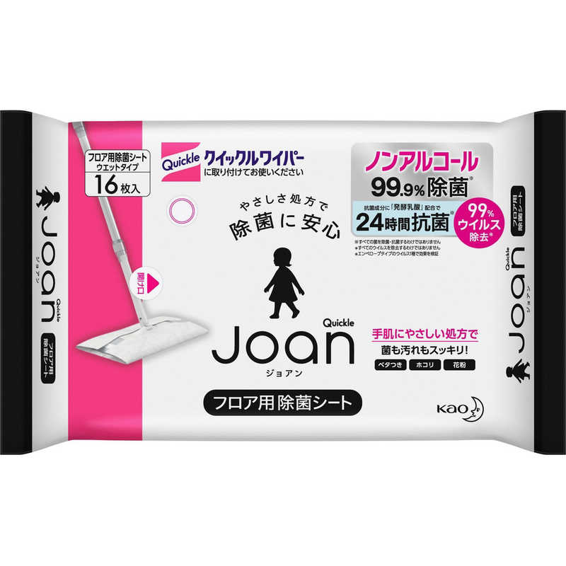 花王 花王 クイックル Joan(ジョアン)フロア用除菌シート 16枚入  