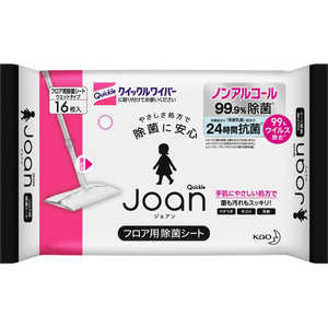 花王 クイックル Joan(ジョアン)フロア用除菌シート 16枚入 