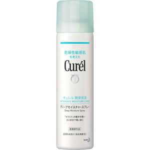 花王 Curel(キュレル)ディープモイスチャースプレー 150g 花王 Curel(キュレル)ディープモイスチャースプレー 150g