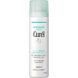 花王 Curel(キュレル)ディープモイスチャースプレー 150g 