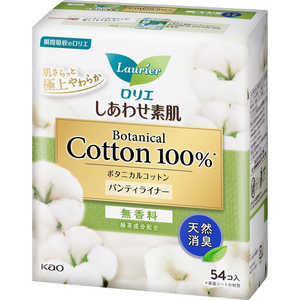 花王 Laurier(ロリエ)しあわせ素肌パンティライナー Botanical Cotton100% 天然消臭(無香料)54コ入