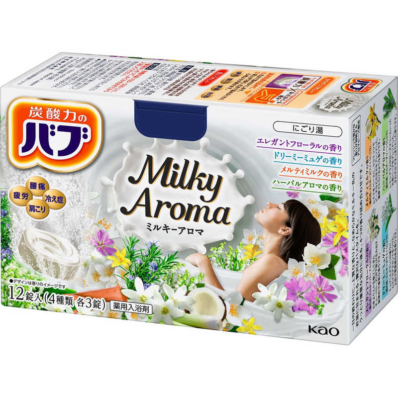 花王 バブ ミルキーアロマ 12錠入