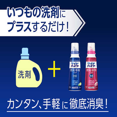 花王 ワイドハイター 消臭専用ジェル フレッシュフローラルの香り 本体