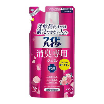花王 ワイドハイター 消臭専用ジェル フレッシュフローラルの香り