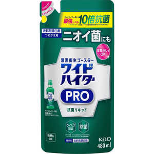 花王 ワイドハイター PRO 抗菌リキッド つめかえ用 480ml 