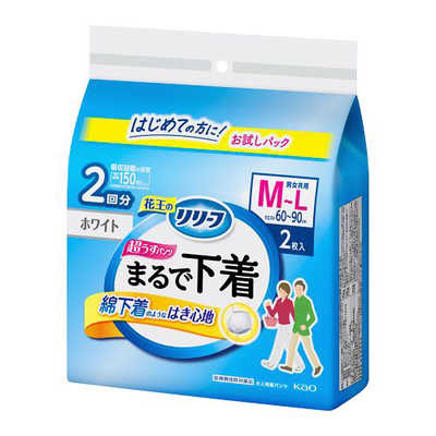 花王 リリーフ パンツタイプ まるで下着 2回分 ピュアホワイト M 2枚