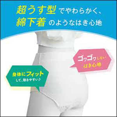 花王 リリーフ パンツタイプ まるで下着 2回分 L 2枚×24個セット ホワイト 超うす型 大人用 紙おむつ 紙パンツ 箱買い リリーフ パンツタイプ まるで下着 ２回分 Ｌ２枚 | 花王公式通販 My