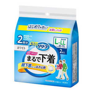 花王 リリーフ パンツタイプまるで下着2回分 L2枚 ピュアホワイト 花王 リリーフ パンツタイプまるで下着2回分 L2枚 ピュアホワイト