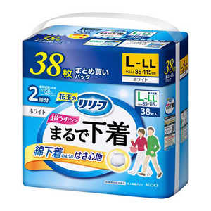 花王 リリーフ パンツタイプまるで下着2回分 L38枚 花王 リリーフ パンツタイプまるで下着2回分 L38枚