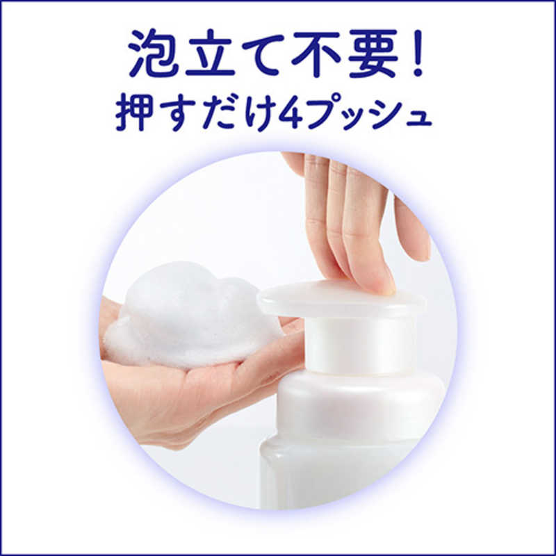 花王 ビオレ 泡クリームメイク落とし 本体 210ml の通販 | カテゴリ：日用品・化粧品・医薬品 | 花王 家電通販のコジマネット -  全品代引き手数料無料