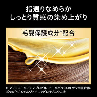 花王 ブローネ ルミエスト ヘアカラー 1M マットアッシュ 108g の通販