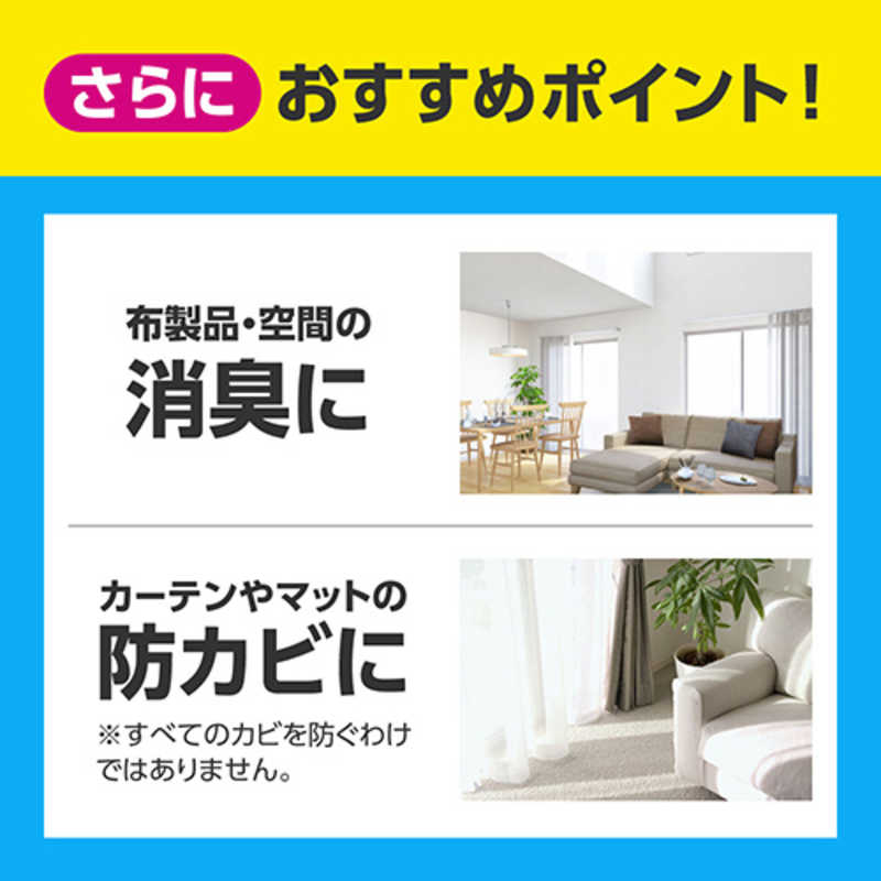 花王 リセッシュ除菌EX香りが残らないタイプスパウトパウチ700ml の通販 | カテゴリ：日用品・化粧品・医薬品 | 花王 家電通販のコジマネット  - 全品代引き手数料無料