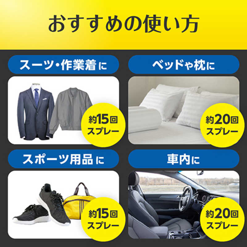 花王 リセッシュ除菌exデオドラントパワー香りが残らないタイプスパウト リセexデオパワｰスパ 680 の通販 カテゴリ 日用品 化粧品 医薬品 花王 家電通販のコジマネット 全品代引き手数料無料