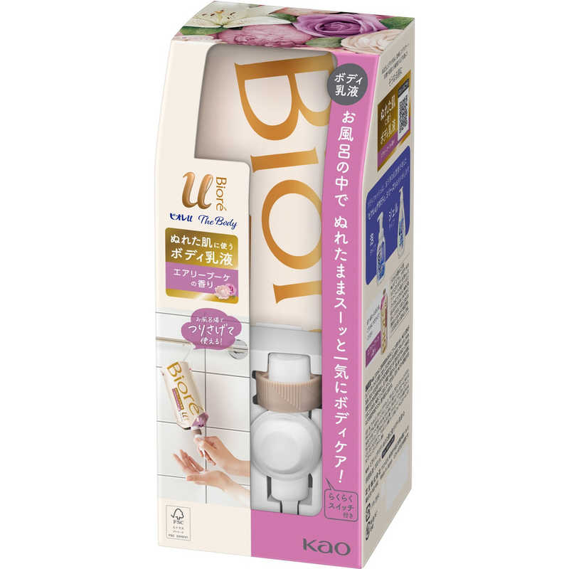 花王 花王 Biore ビオレu ザ ボディ ぬれた肌に使うボディ乳液 300mL【本体箱セット】 エアリーブーケの香り  