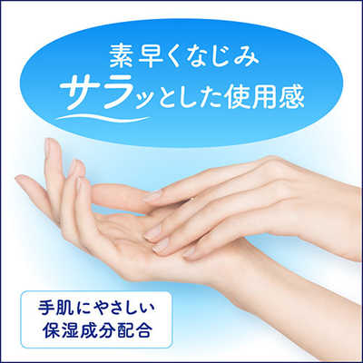 花王 ビオレu 手指の消毒液 つめかえ用 (420ml)【指定医薬部外品】 の ...