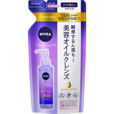 花王 NIVEA(ニベア)クレンジングオイル つめかえ用 170mL ビューティー