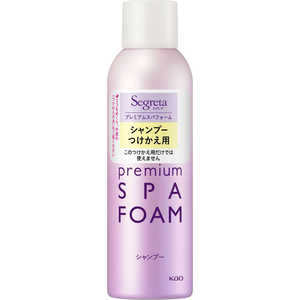 花王 Segreta(セグレタ)プレミアムスパフォーム シャンプー つけかえ用 170g 花王 Segreta(セグレタ)プレミアムスパフォーム シャンプー つけかえ用 170g