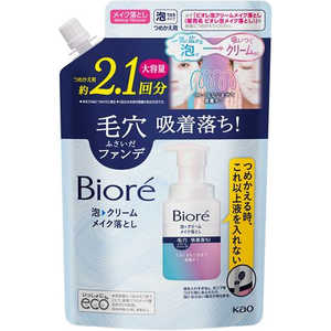 花王 ビオレ 泡クリームメイク落とし 詰替用 355ml [毛穴の下地・ファンデをしっかり落とす][オイルフリー] ビオレアワクリカエダイ